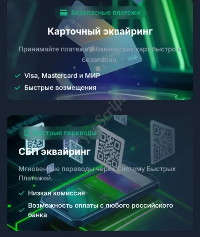 Плагин 3XPay для приема платежей на движке XenForo