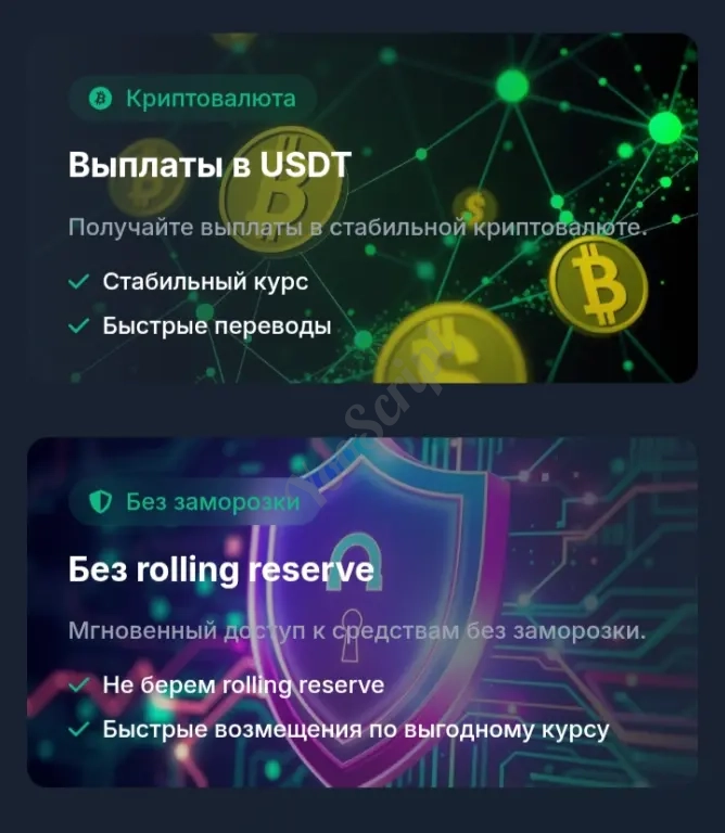 Плагин 3Xpay для WordPress/WooCommerce последней версии