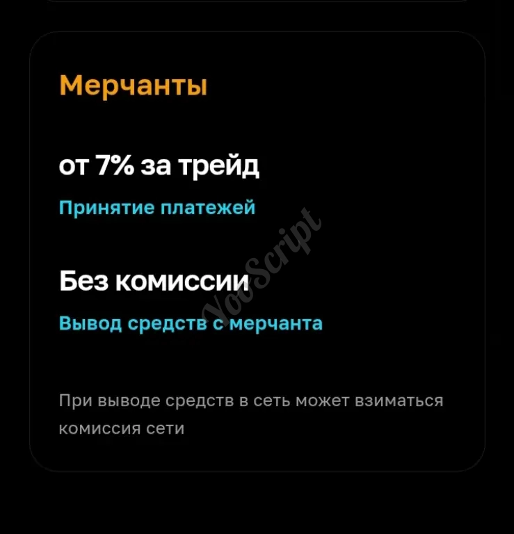 Прием платежей на сайте Unisite CMS с помощью сервиса NicePay