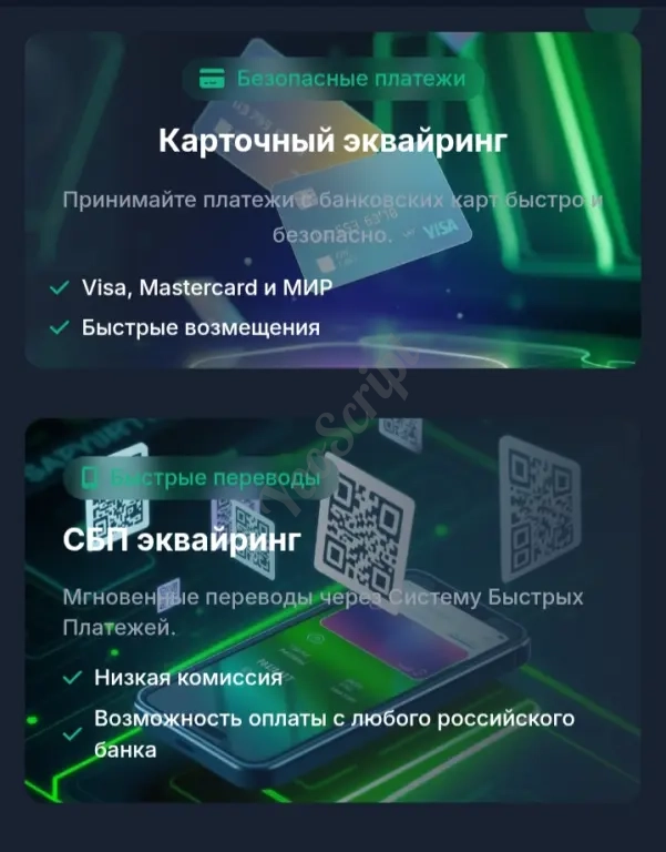Плагин 3Xpay для WordPress/WooCommerce последней версии