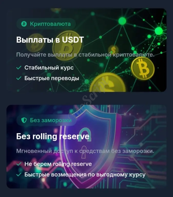 Плагин 3XPay для приема платежей на движке XenForo