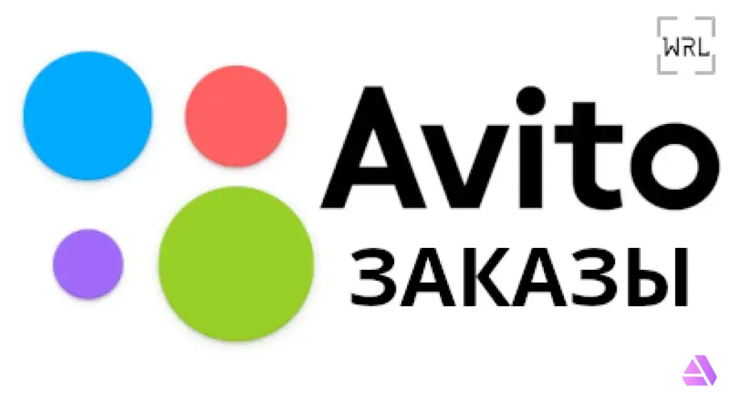 Плагин «Avito: Заказы» для Shop-Script